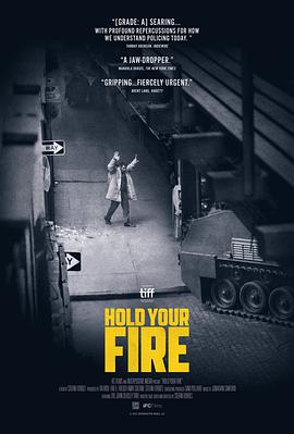 Ҫǹ Hold Your Fire