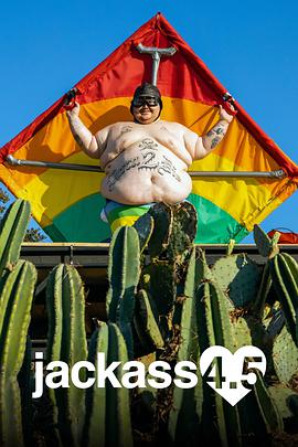 ֵԶʻ Jackass 4.5