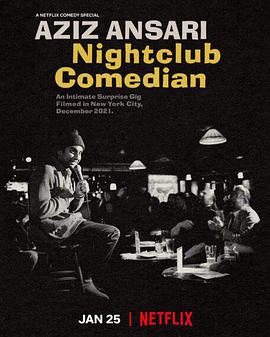 Ȱҹϲ Aziz Ansari: Nightclub Comedian