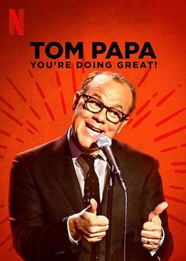 ķܰ Tom Papa: You\'re Doing Great!