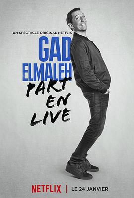 ӵ·ֳ Gad Elmaleh: Part En Live