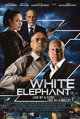  White Elephant