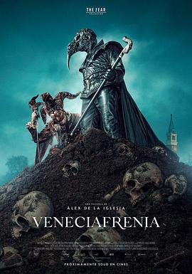 ˹ Veneciafrenia