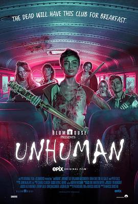  Unhuman