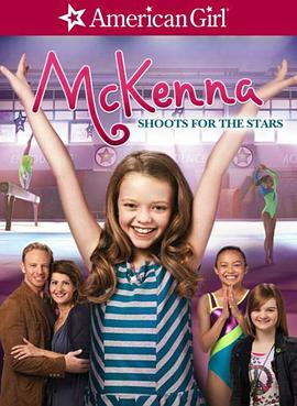 С McKenna Shoots for the Stars