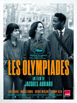 ƥǽ Les Olympiades