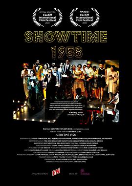 ʨ֮1958 Showtime 1958