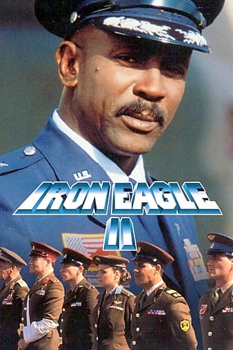 ӥսʿ2 Iron Eagle II