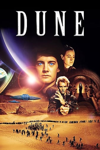 ɳ Dune