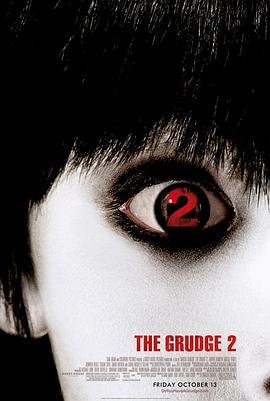 Թ2() The Grudge 2