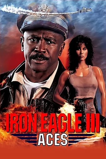 ӥսʿ3 Aces: Iron Eagle III