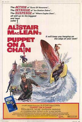 ˿ͧս Puppet on a Chain