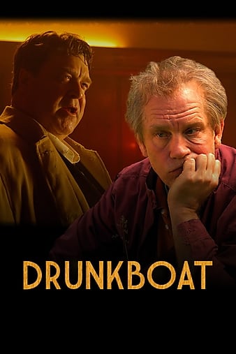 Ѿ֮ Drunkboat