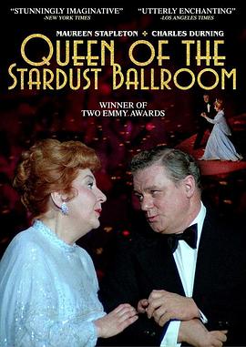 ƻ֮ Queen of the Stardust Ballroom