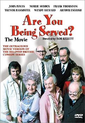 Are You Being Served?