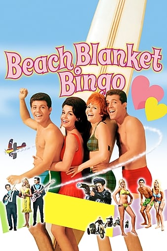 ɳ̲ Beach Blanket Bingo