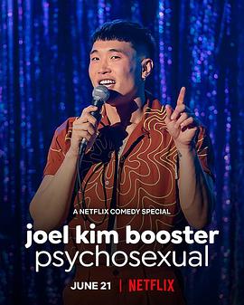 Ƕ˹أ Joel Kim Booster: Psychosexual