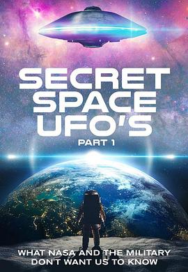 һ Secret Space UFOs: Part 1
