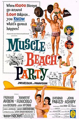 ̲ Muscle Beach Party