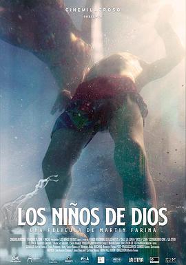 ϵ۵ĺ Los nios de Dios