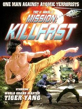 ն Mission: Killfast