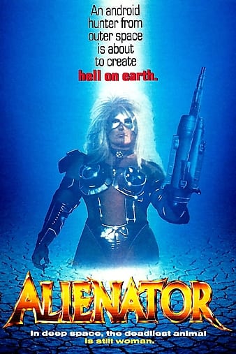 սӢ Alienator