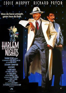 ҹܻ Harlem Nights