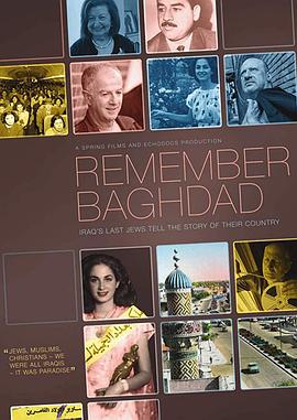 ͸ Remember Baghdad