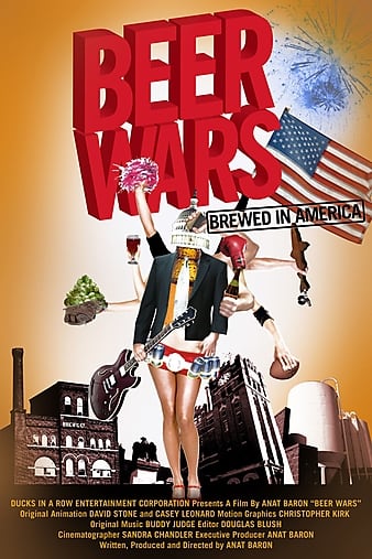 ơ֮ Beer Wars