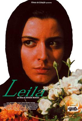 Ů˻ Leila