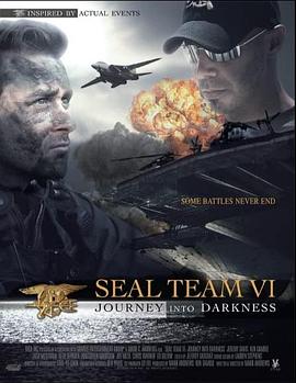 С SEAL Team VI