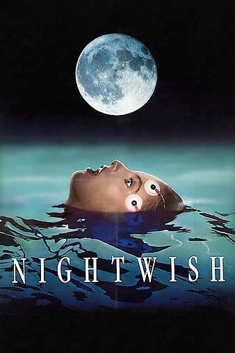 ڶ Nightwish