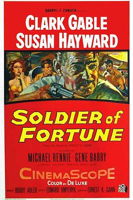  Soldier of Fortune