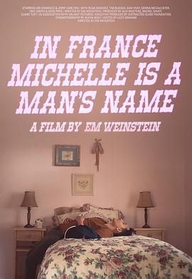 ڷЪǸ In France Michelle is a Man\'s Name