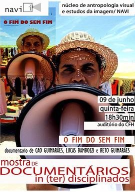 ޾ľͷ O Fim do Sem-Fim