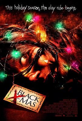 ɫʥ Black Christmas