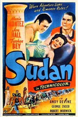 յ Sudan