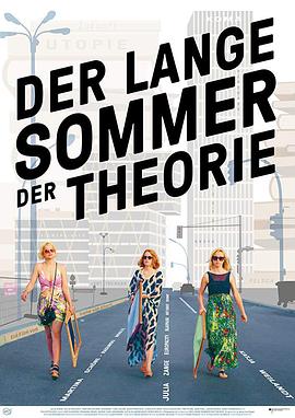 ۵ Der lange Sommer der Theorie