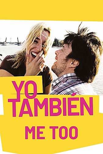 Ҳ Yo tambin