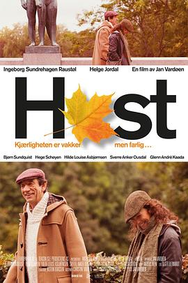  Hst: Autumn Fall