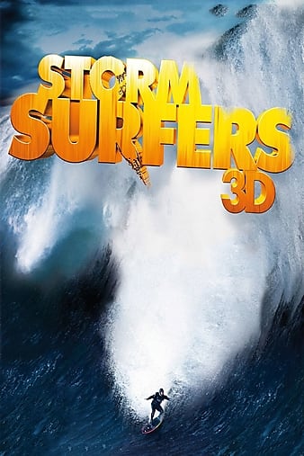 籩 Storm Surfers 3D