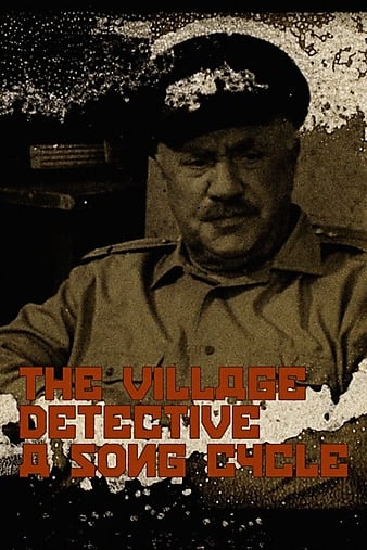 ̽ The Village Detective: a song cycle