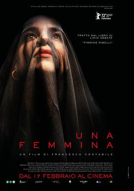 һλŮ Una femmina