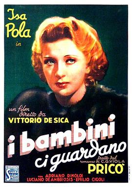 ڿ I bambini ci guardano