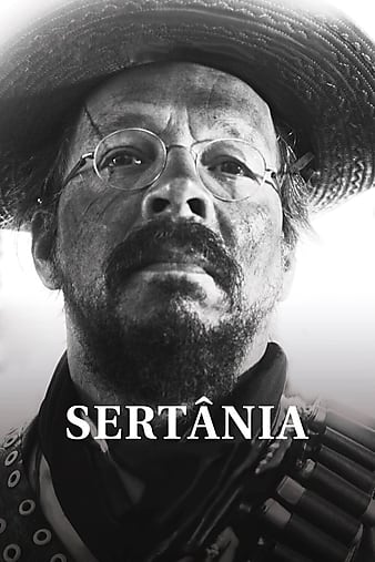  Sertnia