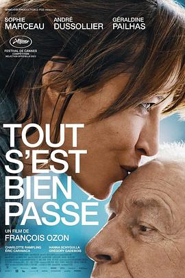 һ˳ Tout s\'est bien pass