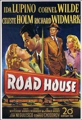 ҹսɽ Road House