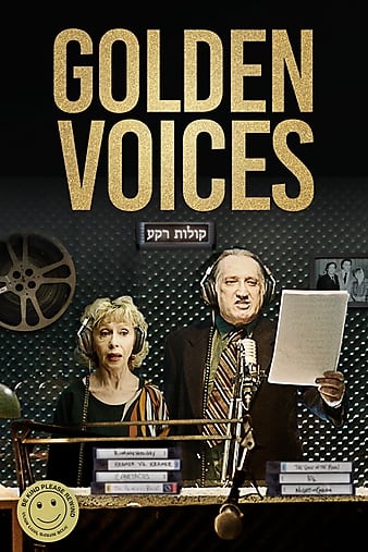 ̽ Golden Voices