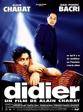 ṷʥ Didier