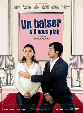  Un baiser s\'il vous plat